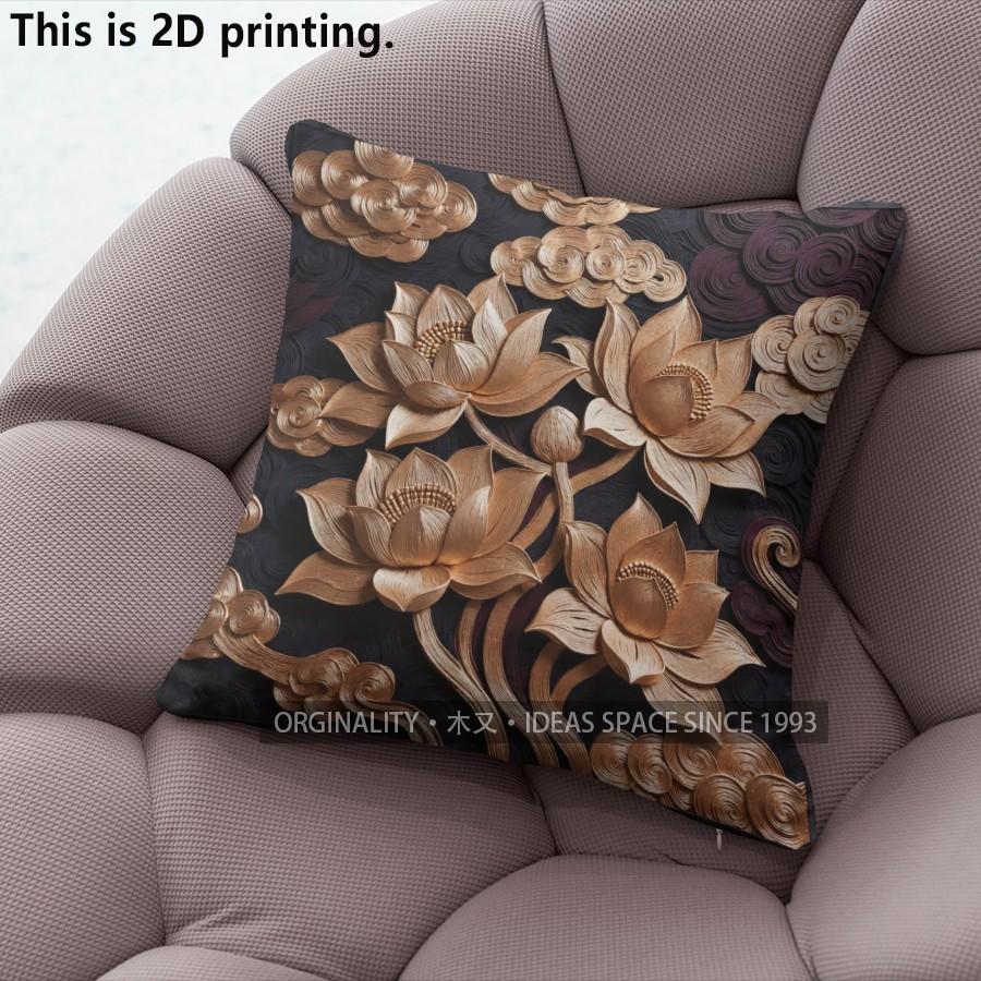 Luxury Golden Lotus Vintage Pillow Covers Pattern Cushion Cover Suitable for Sofa Bedroom Car Pillow Cover