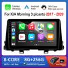 Для KIA Morning 3 picanto 2017 - 2020 Android Auto Автомобильный Видео Мультимедийный Плеер Разделенный Экран CarPlay Bluetooth WiFi Navi GPS 4G