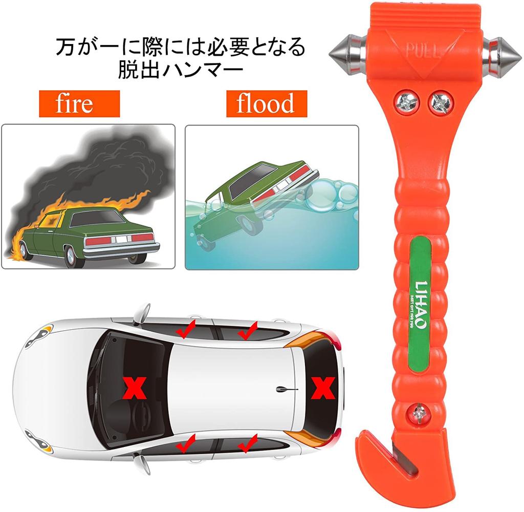 Аварийный молоток LIHAO, молоток для эвакуации, автомобильный молоток, набор из 2 шт. с фиксированным держателем, аварийный