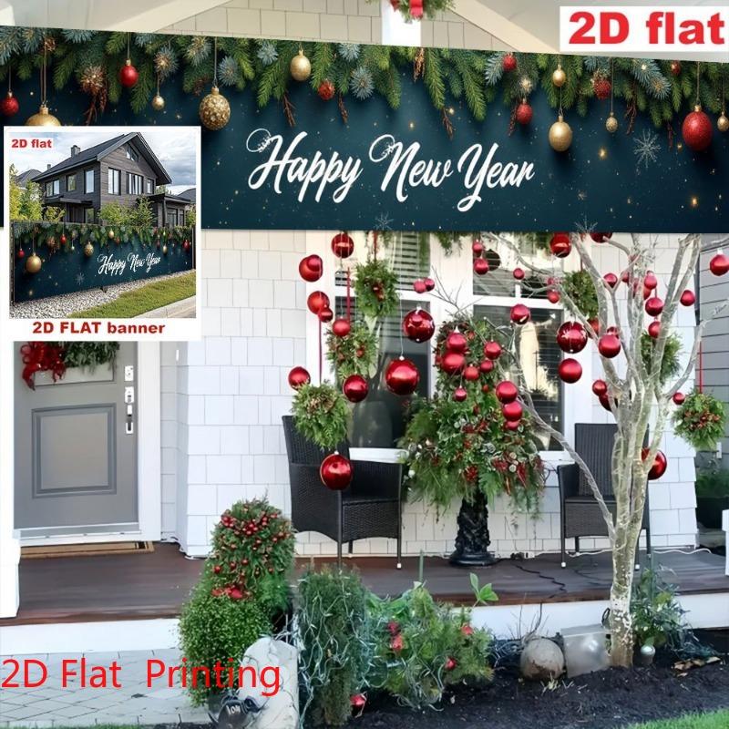 New Year Fence Banner, Pine Branches & Colorful Balls Design, Polyester Outdoor Indoor Holiday Decoration