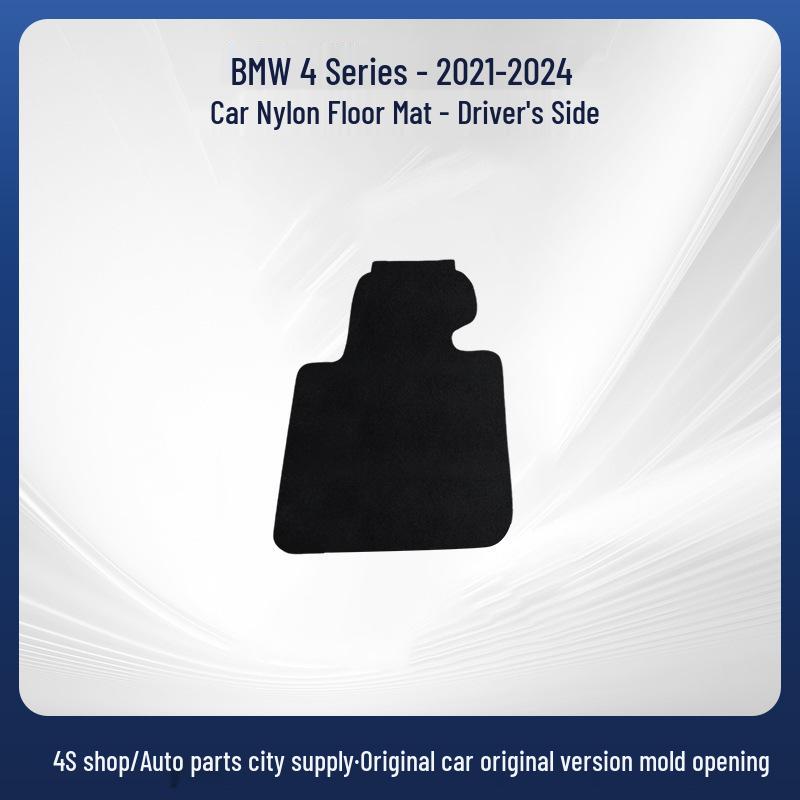 BMW 4 серии (2021-2024 гг.) Индивидуальные нейлоновые коврики в салон и багажник