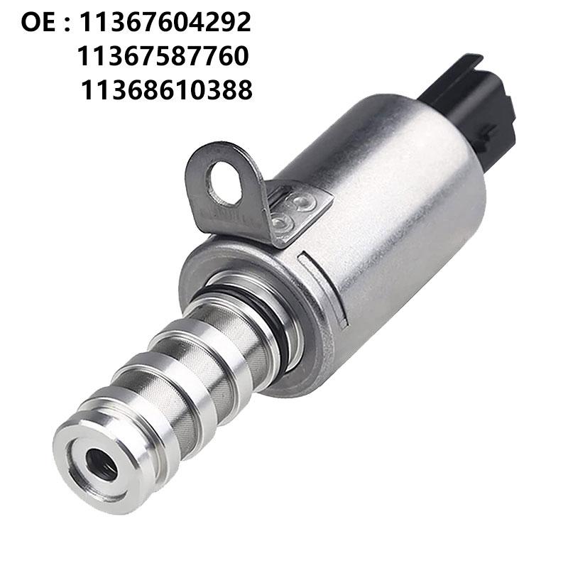 Электромагнитный клапан управления Vanos для BMW R56 R57 R58 R59 R60 Mini Cooper