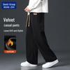 Men's Loose-Fit Casual Sports Pants