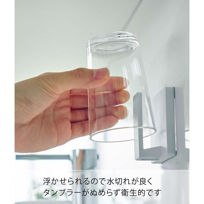 [Yamazaki] Film Hook Tumbler Holder White, Approx. W6 x D3 x H6cm, MIST, Toothbrush Cup Storage, 5954