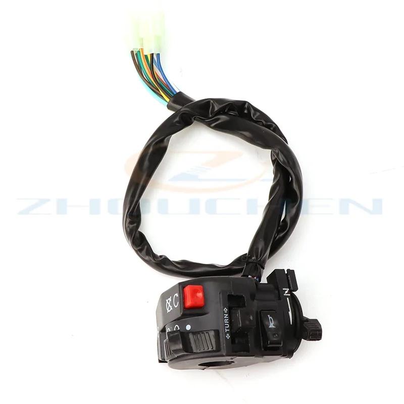 Motorcycle ATV Multi-Function Control Handle Switch LH Suitable For China 250cc 300cc ATV Jinling Fuxing Kandi Taotao Modified