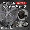 RiNan. Wheel Center Cap, 2.4 inches (60 mm), 2.5 inches (64 mm), Iron Chin,