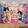 Двумерный мультяшный кот, фон для дня рождения, милые котята и конфетти, баннер для фотобудки