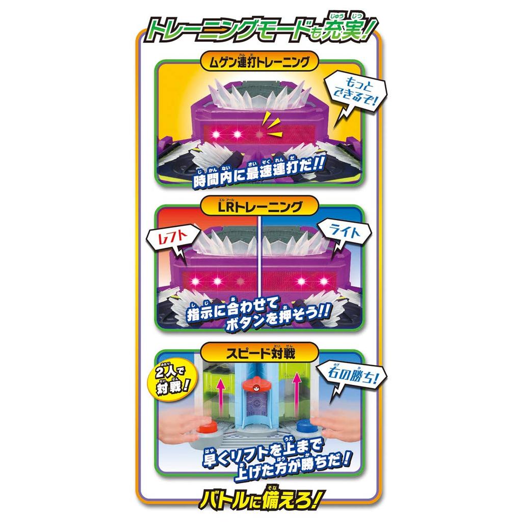 Pokemon Moncolle Infinite Kyodai Battle Tower Hit!!