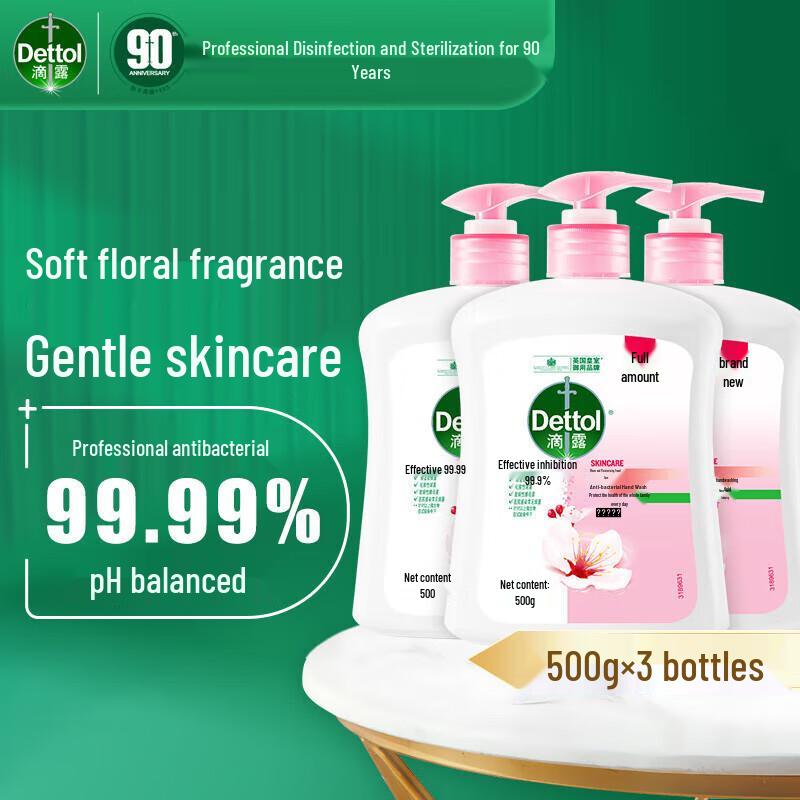 Dettol Детское антибактериальное увлажняющее мыло для рук