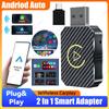 Беспроводной адаптер Carplay Android Auto 2 в 1 Mini Smart Dongle Plug and Play AI Box для OEM-проводных автомобилей CarPlay/Andriod Auto