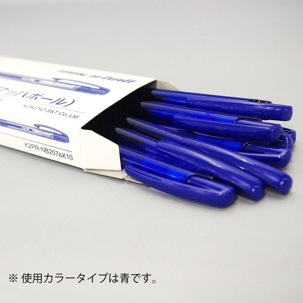 KOKUYO Гладкая шариковая ручка<K2> Шариковый ударный механизм Mach 10 штук синего цвета K2PR-NB207BX10
