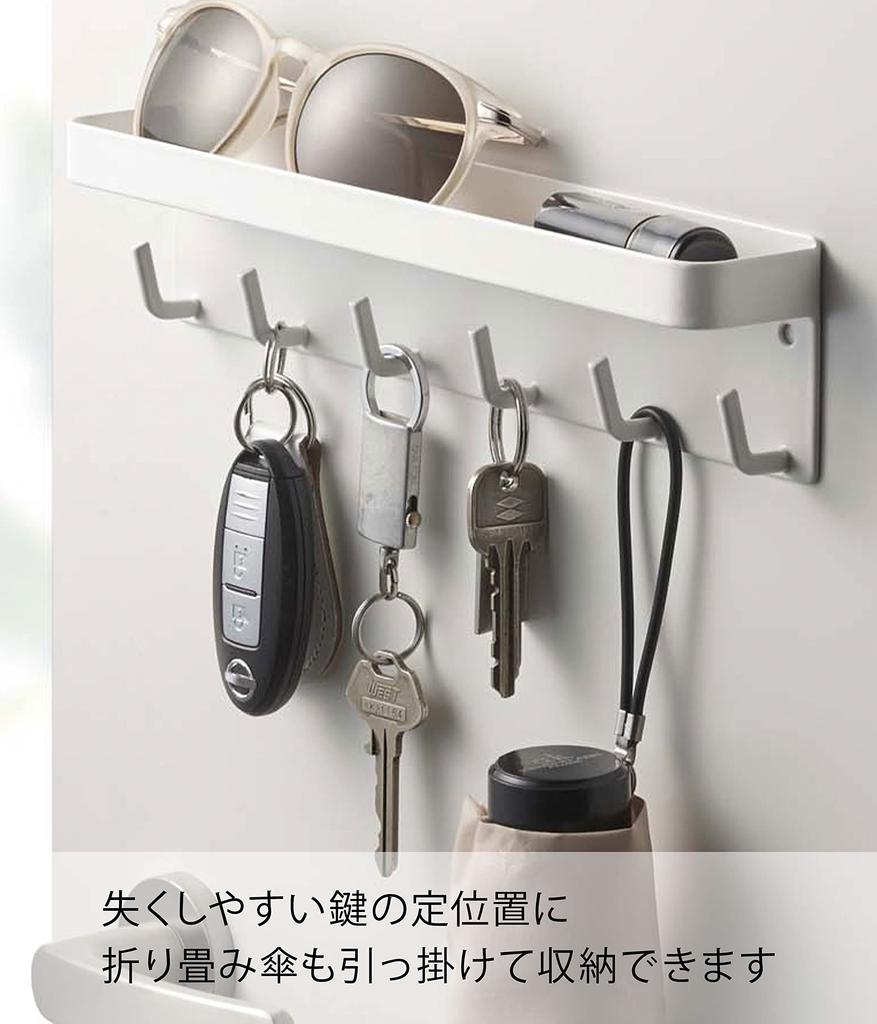 Yamazaki Jitsugyo Magnetic Key Hook Tray White x x H6cm Smart Entrance Key Accessories Storage 2754 & Approx. W24.5 D4.5