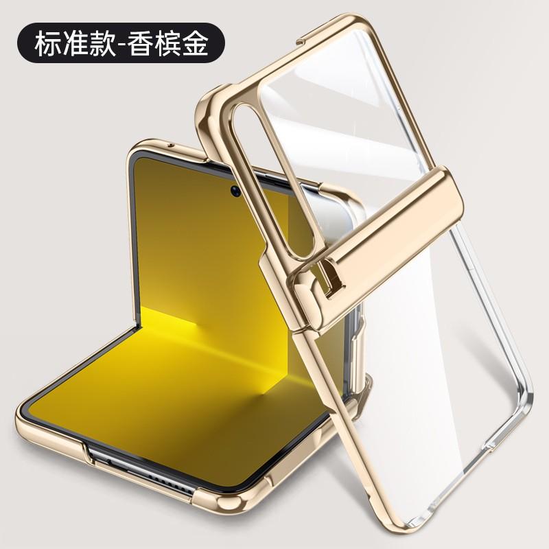 Pura X Magnetic Snap-on TPU Case With Electroplated Transparent Chain Foldable Back Cover
