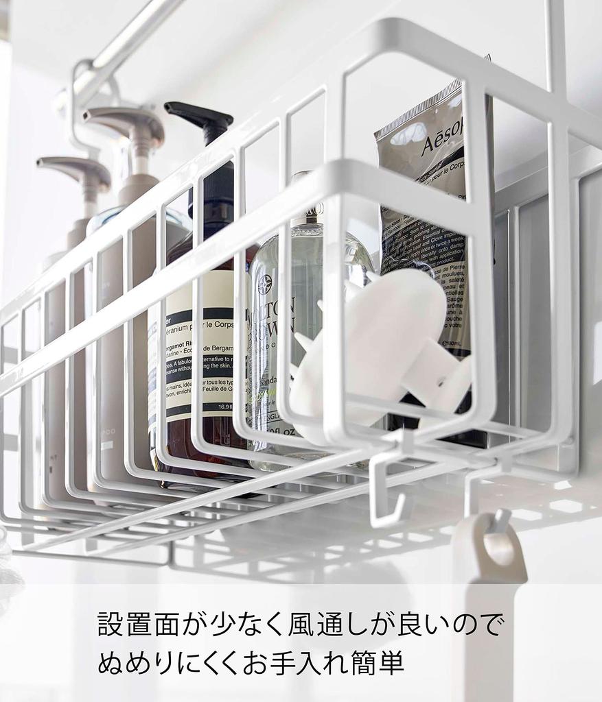 Yamazaki Jitsugyo 6617 Hook Bathroom Basket Wide White Approx. W40.5 X D16.5 X H37cm Tower Good Ventilation Large Capacity Storage All Together