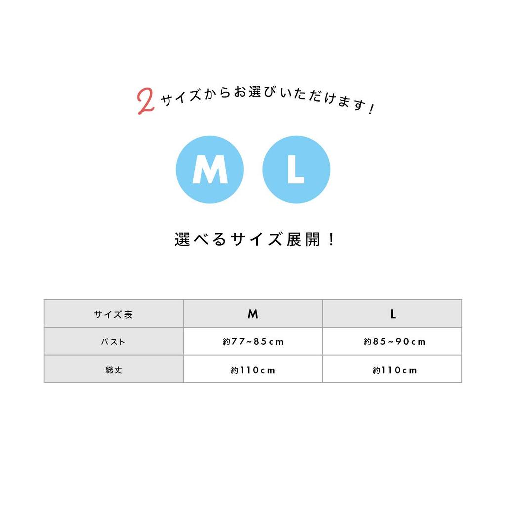 Kimono One Hem Bra For Both Japanese and Western Toray Hem Made In L Size [SOUBIEN] Slip, Undergarment, Piece, Guard, All-In-One, Japanese-style Bra,