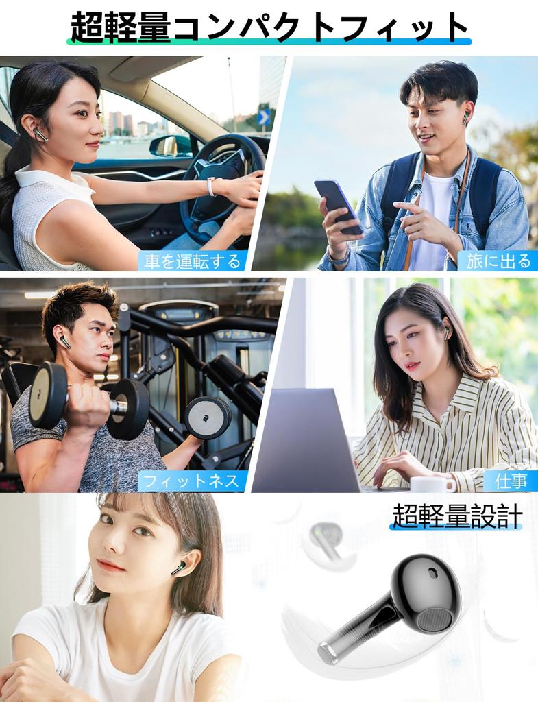 Беспроводной Bluetooth Двойной микрофон Звонок Шум Звук AAC Один Внутренний Зарядка Левый и правый Громкость Японские [Беспроводные наушники] Наушники, Наушники,