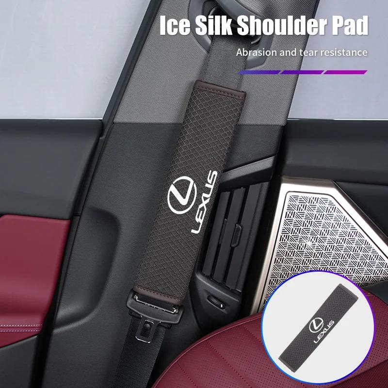 Car Shoulder Pad Ice Silk Seat Belt Protector Cover Interior For Lexus IS250 IS200 ES350 GS400 GS430 GX460 HS250h IS300 IS350VD1