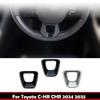 Для Toyota CHR C-HR 2024 2025 ABS Углеродное волокно Автомобиль Рулевое колесо U Декоративная накладка Наклейка интерьер Аксессуары