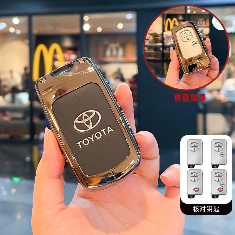 VCA2  Suitable for Toyota RAV4 keycase, old model Senna Prius,, Highlander, Previa car buckle shell