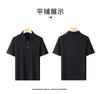 High Elasticity Business Polo Shirt