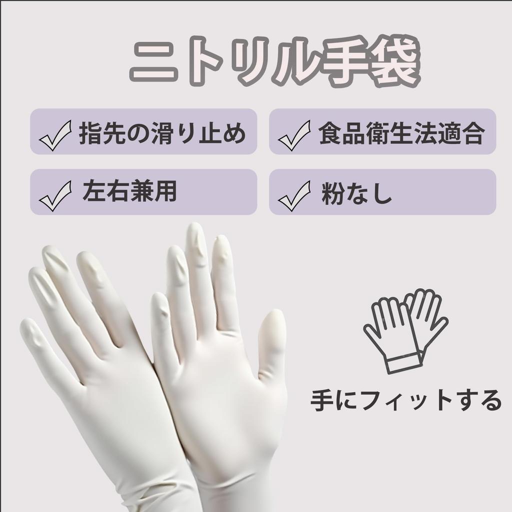 Disposable Nitrile Ambidextrous Boxes X 100 Gloves Per Sanitation Law AI-WILL Gloves, White, Small, (20 Box) [Food Compliant] Powder-Free, Latex-Free