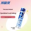 Зубная паста Leng Suan Ling для чувствительных зубов с отбеливающим эффектом