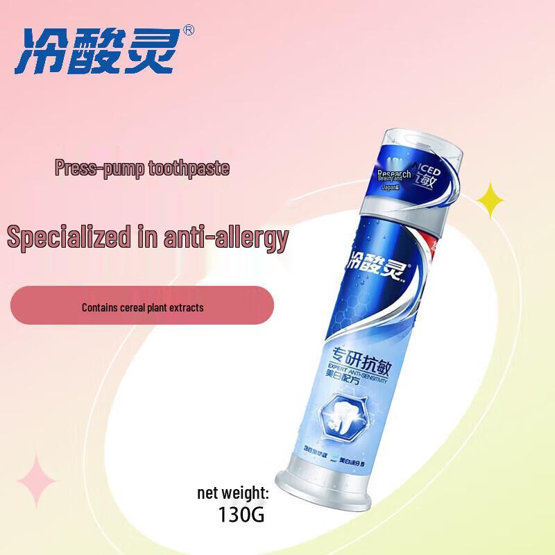 Зубная паста Leng Suan Ling для чувствительных зубов с отбеливающим эффектом