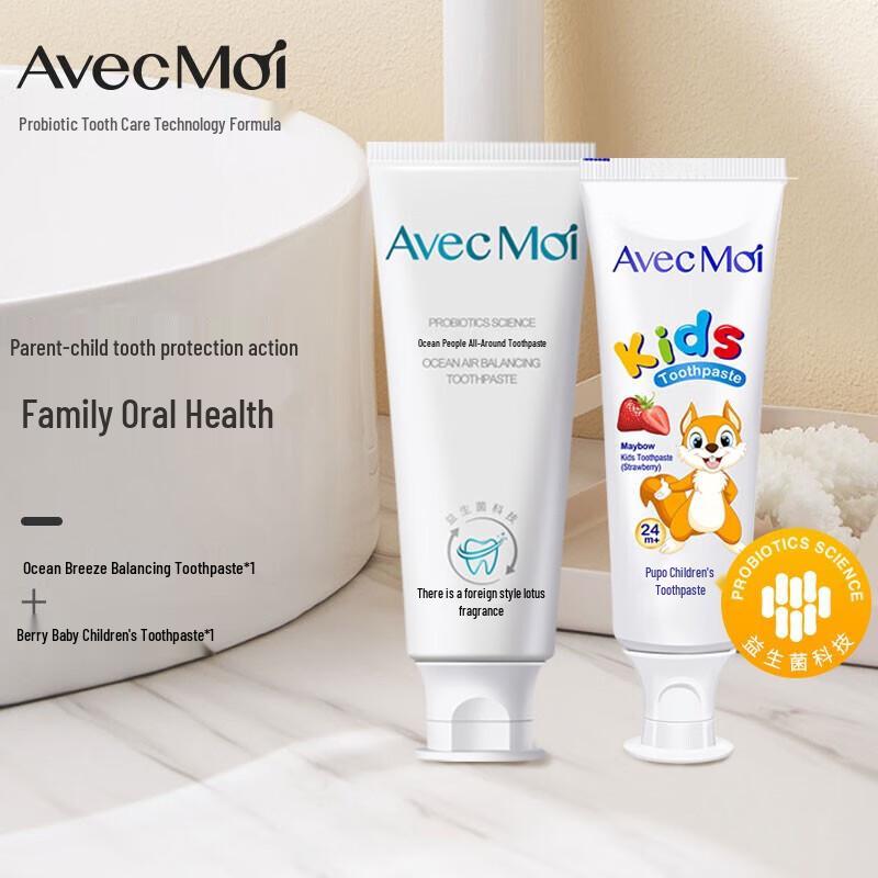 Avec Moi Ocean Breeze Adult & Probiotic Kids Toothpaste Bundle