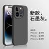 11 Чехол для мобильного телефона Apple 14 14promax жидкий силикон iPhone13 защитный чехол 12 всесторонний 13promax чехол