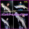 DUEL Sonic Boom SB Wake 165mm 48g Floating Chart Head Bora Long Cast