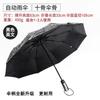 Fully Automatic Folding 10-Bone Newspaper Umbrella, Creative and Personalized Student Umbrella, Unisex Sun and Rain Umbrella, Sunshade Umbrella, Sun