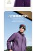 Gold Label P Cotton | Jordan Cotton Jacket Men's New Anti Splashing, Anti Static, Wind resistant Outdoor Mountaineering Coat