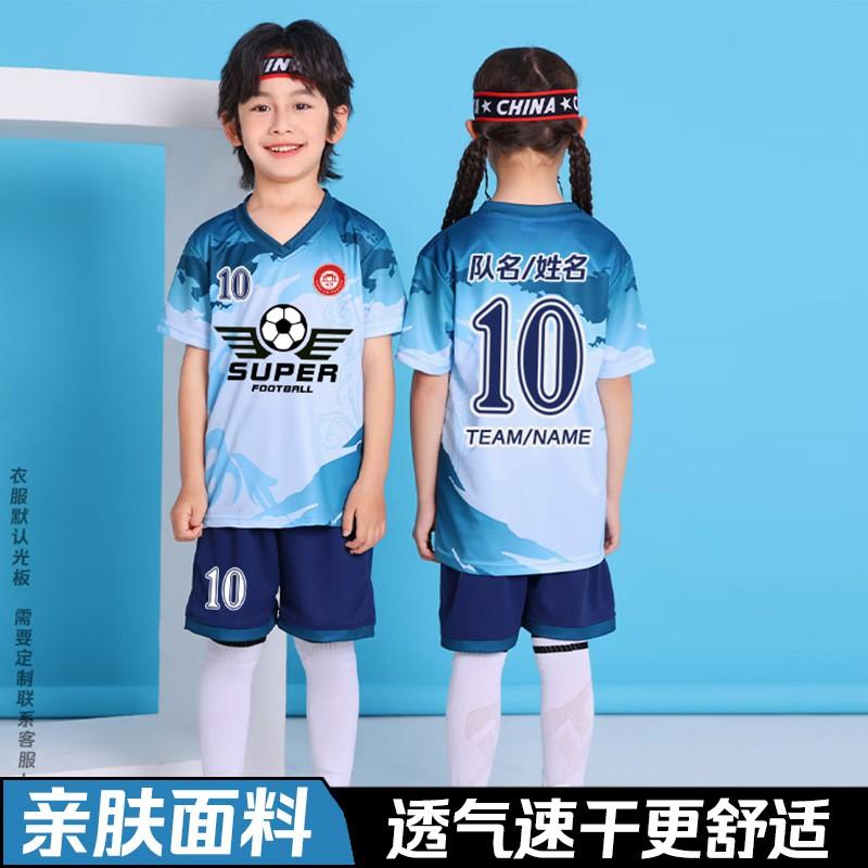 Kids Soccer Training Uniform Set Breathable Sportswear Boys Girls Football Practice Match Wear