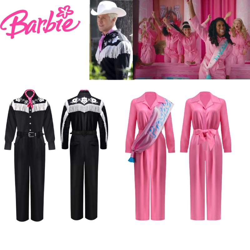 Костюм для косплея по фильму «Барби» 2023 года из ледяной конопляной ткани с полиуретановым материалом