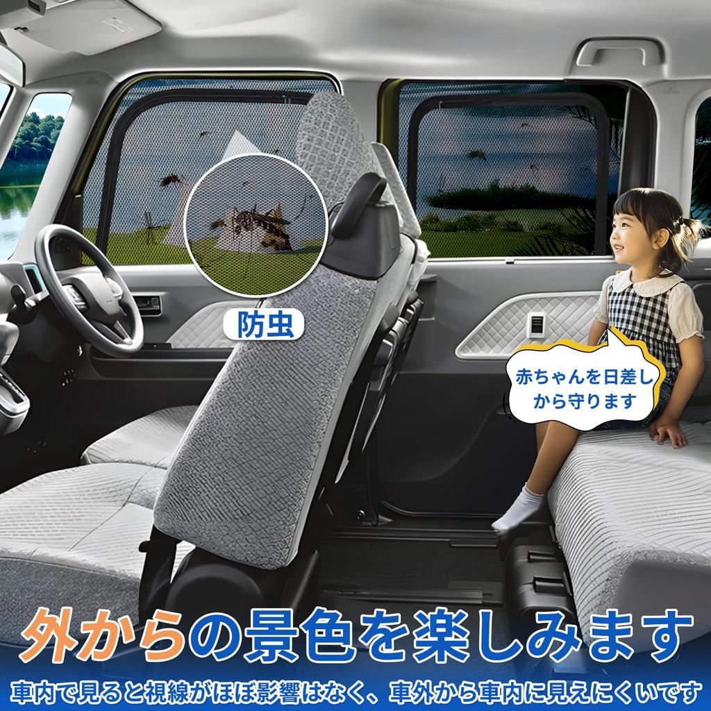 ZATOOTO Боковые сетчатые шторки для Honda Магнитная сетка от насекомых на молнии Защита от солнца УФ-лучей Насекомые Конфиденциальность Легкая сумка для хранения в комплекте LLWS02-NBOX