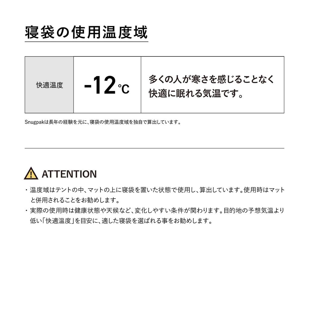 Спальный мешок Snugpak Sleeper Expedition II Square Light Zip, цвет Desert Tan, для осени/зимы [Комфортная температура -12°C] (Официальный японский продукт)