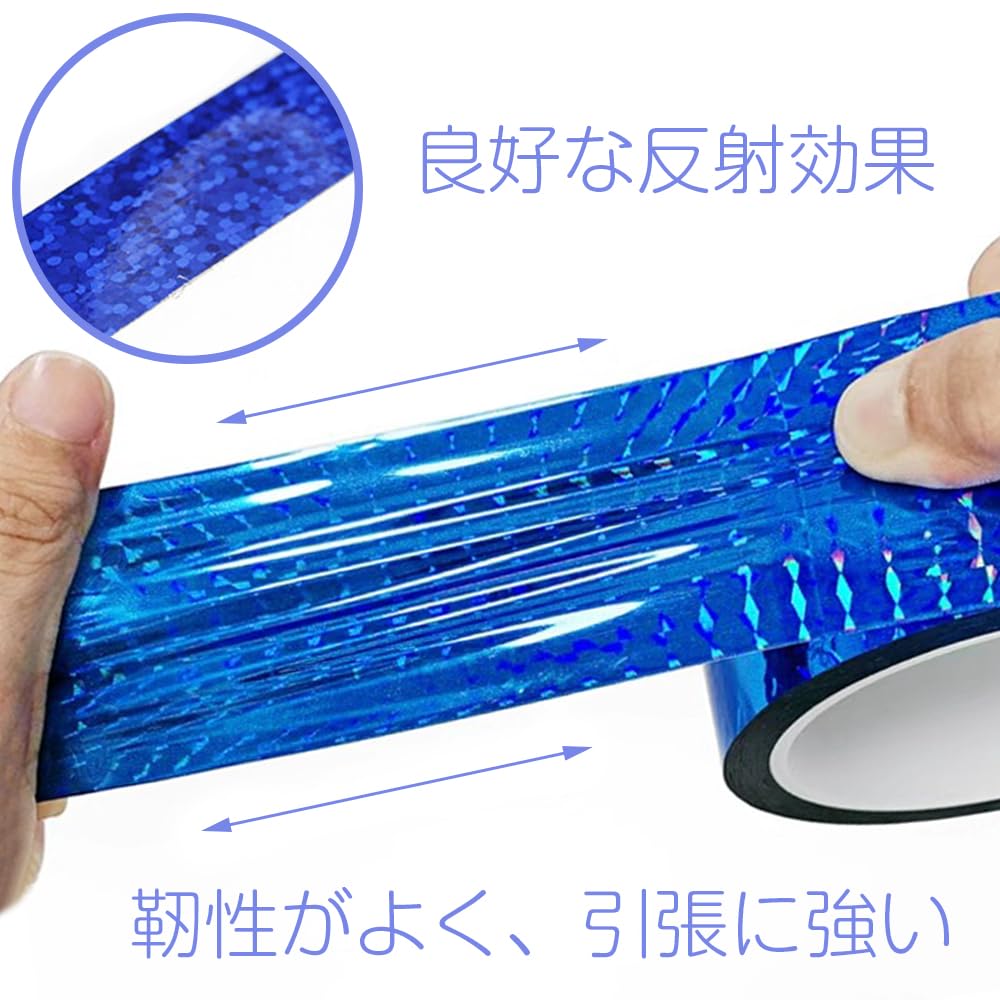 Голографическая блестящая маскирующая лента для DIY, высокая, высокая, подарочная упаковка, 5 м, набор синей и серебристой ленты, лента, аксессуары, декоративная, яркость, отражаемость,