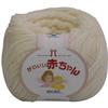 Hamanaka Cute Baby Wool Yarn Thick Col.2 Cream 40g Approx. 105m 2202