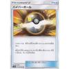 Pok?mon Card Game SM7a 049/060 Hyper Ball (U Uncommon) Enhanced Expansion Pack Thunder Spark