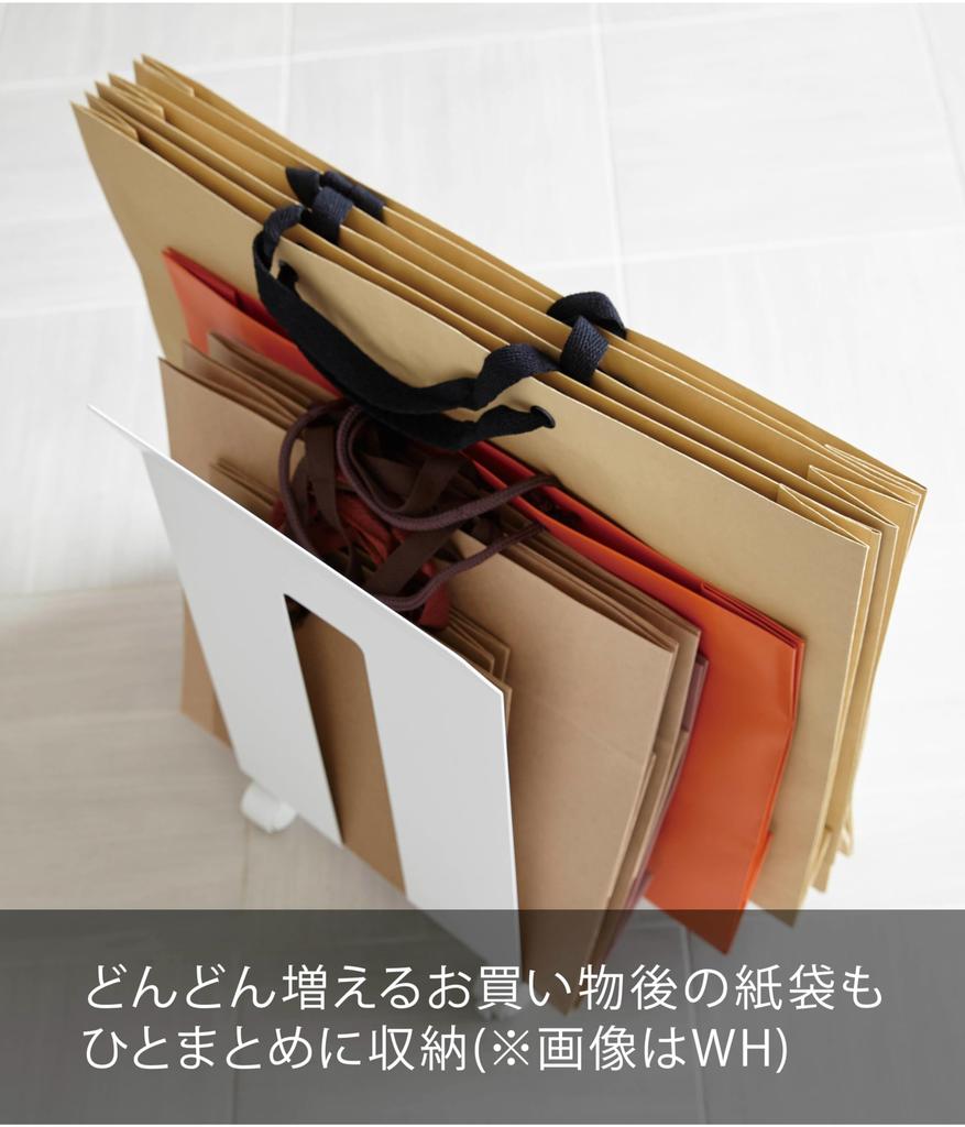Yamazaki Cardboard Cardboard Paper Bag Stocker with 3302 Storage, & Frame, Black,