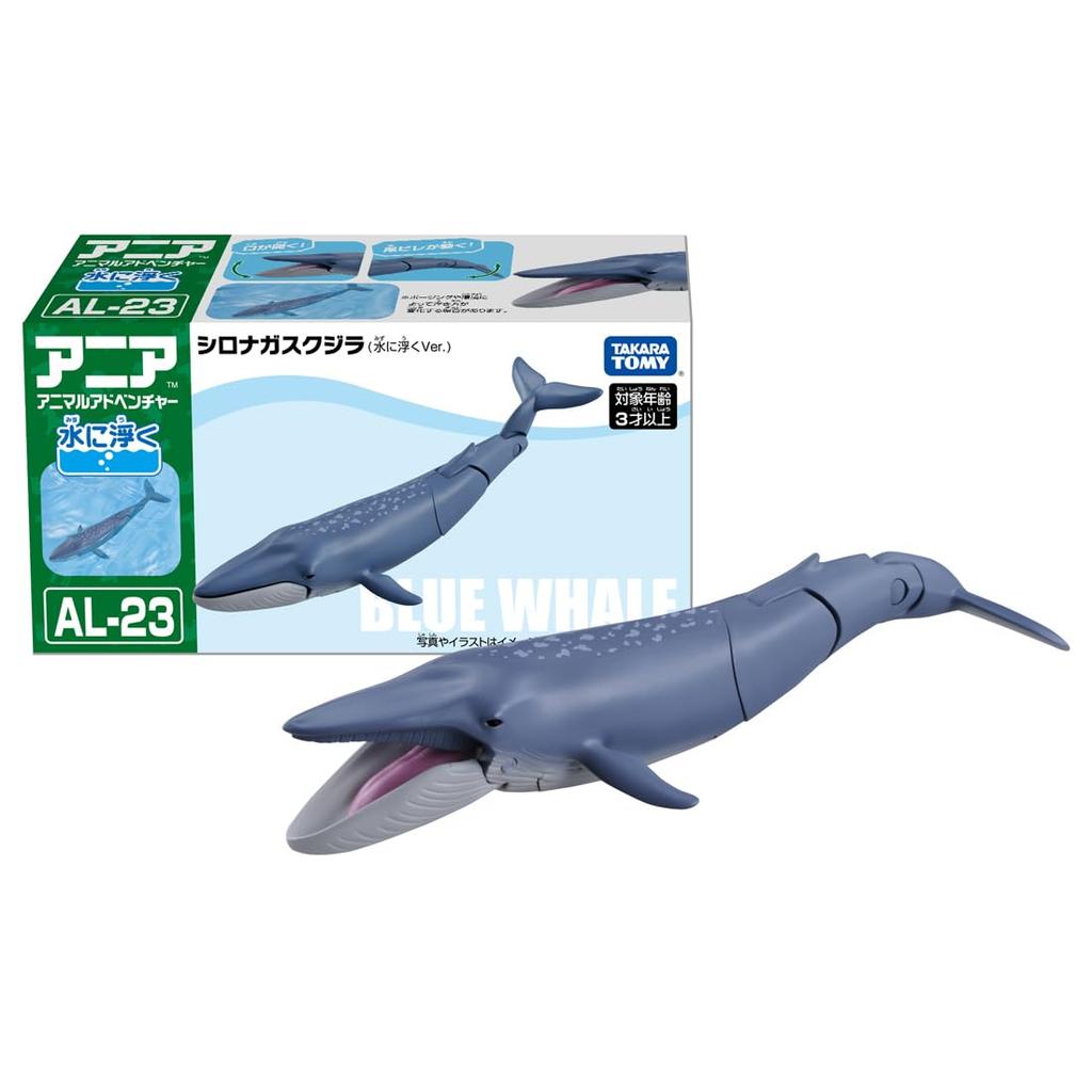 TAKARA TOMY Ania Blue Whale Animal Динозавр Игрушка Возраст AL-23 (Плавающая версия.) 3+