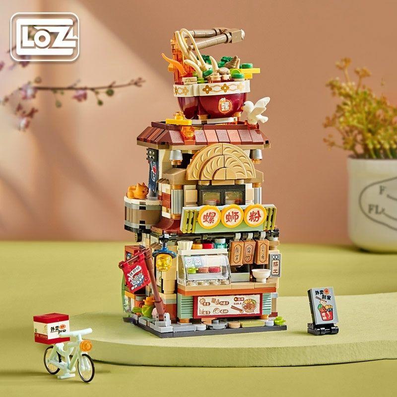 Loz 1294 Lemon Tea Folding Street View Series Puzzle Building Blocks Children's Toys for Boys and Girls Birthday Gifts No Box