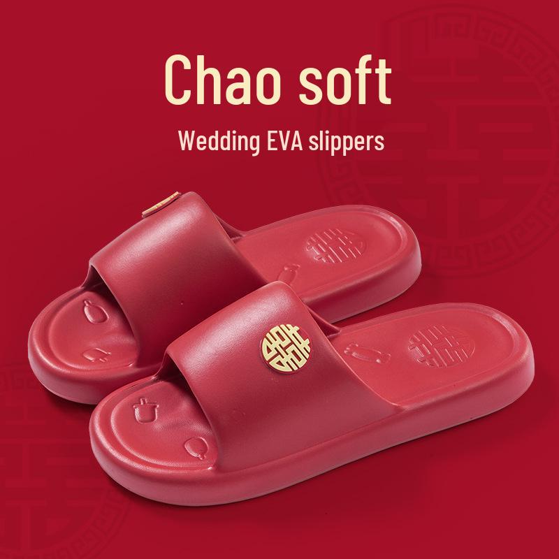 Благоприятные красные нескользящие тапочки для ванной для пары - Мягкая толстая подошва для летних свадеб