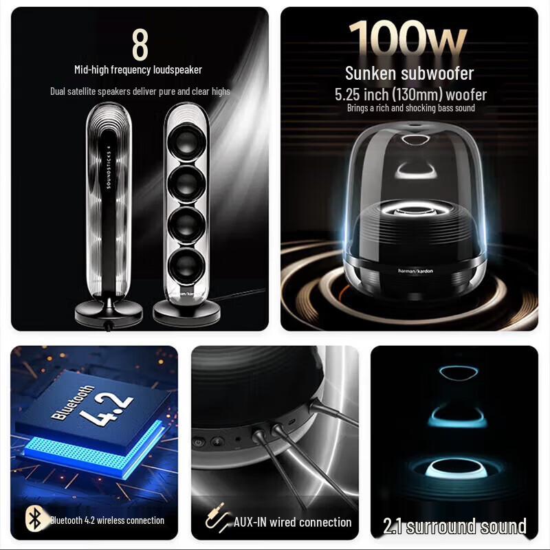 Акустическая система Harman Kardon SoundSticks 4 Bluetooth 2.1 (Китайская версия)