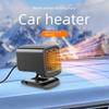 Мощный складной автомобильный обогреватель и вентилятор для удаления запотевания