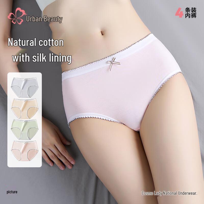 TOSIES Women's Silk Crotch Cotton Mid-Waist Panties 4-Pack