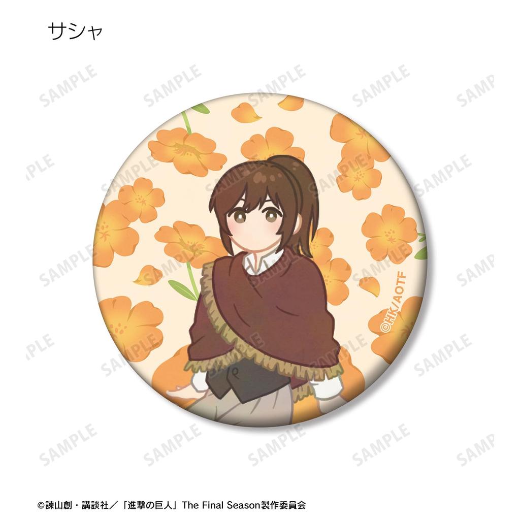 Атака титанов Торговая Ботания 3-й Матовый значок-кнопка Коробка из 8