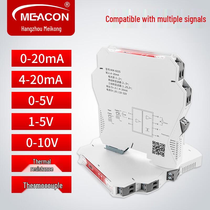 Meacon Analog Signal Isolator (CN version)