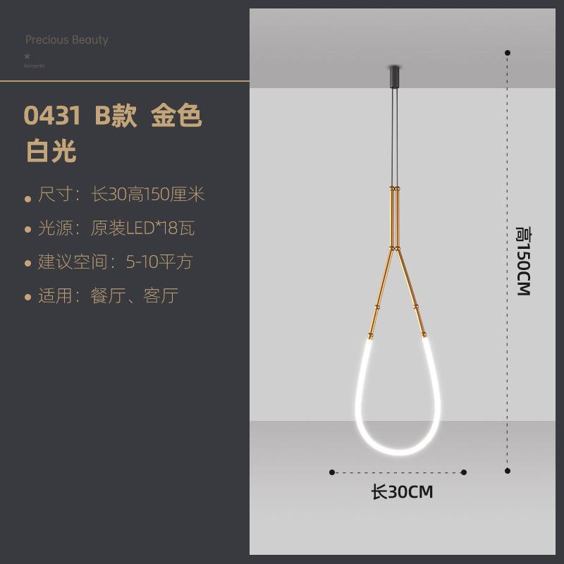 Nordic Modern Art Line Led Подвесные светильники Подвесной светильник для столовой/гостиной Домашний художественный декоративный светильник