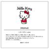 Чехол для проездного билета Hello Kitty из натуральной кожи с ремешком для катушки, держатель для карточек с микросхемой, чехол из коровьей кожи HELLO KITTY Fresh Kitty Fresh Gray [Sanrio] для женщин (Привет